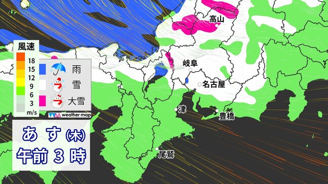 【雪情報】今夜~あすにかけて名古屋でも“初雪”か 冬型の気圧配置が強まり広い範囲で雨・雪予想 いつどこで降る?愛知・岐阜・三重 最新のシミュレーション|TBS NEWS DIG