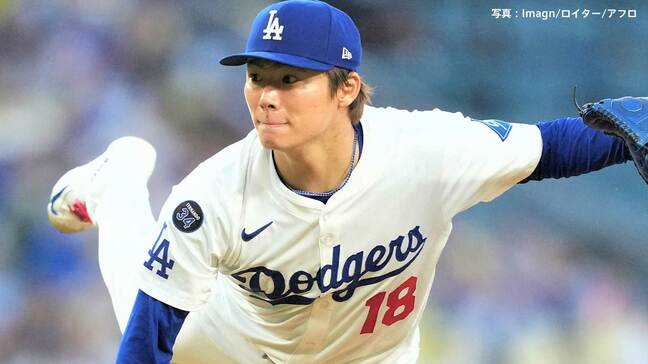 山本由伸 7回8K1失点、自己最多8勝目の権利を得て降板、4回以降はパーフェクト 大谷は3試合ぶりの30号で援護|TBS NEWS DIG