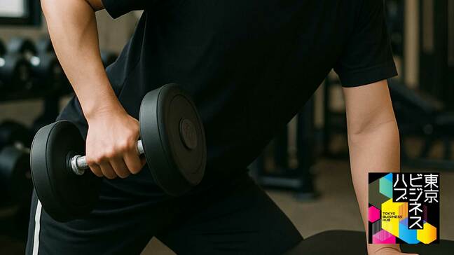 運動の「ついで」に掃除で2千円オフ?チョコザップの新会員制度 「ついで」で稼ぐビジネスモデルの最前線|TBS NEWS DIG