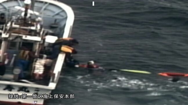 【救助映像】稚内沖でダイビング客ら男女9人一時不明　捜索や救助時の映像を公開　海上保安庁|TBS NEWS DIG