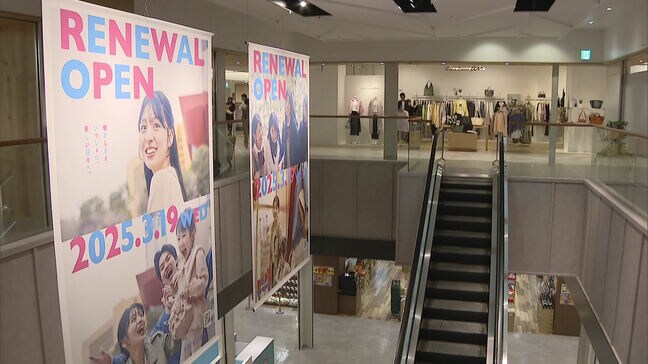 【新店舗一覧あり】「リバーウォーク北九州」１９日リニューアルオープン　２１店舗が新規出店・九州初も　通路の段差少なく|TBS NEWS DIG
