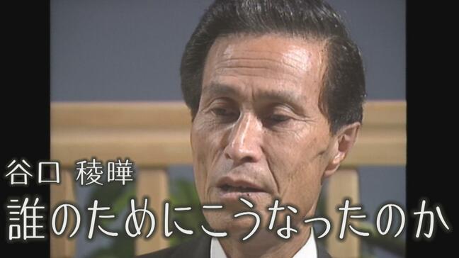 ヒバクシャの声＃13 谷口稜曄「誰のためにこうなったのか」|TBS NEWS DIG