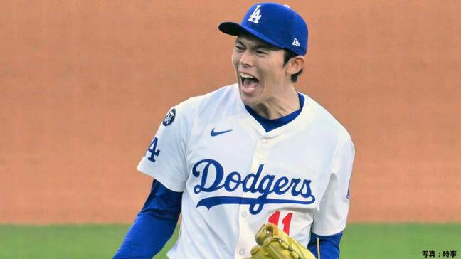 ドジャース“天敵”ブルワーズに3連勝、WS進出王手！佐々木朗希9回3者斬りで締める、大谷翔平は先制呼び込む三塁打で貢献|TBS NEWS DIG