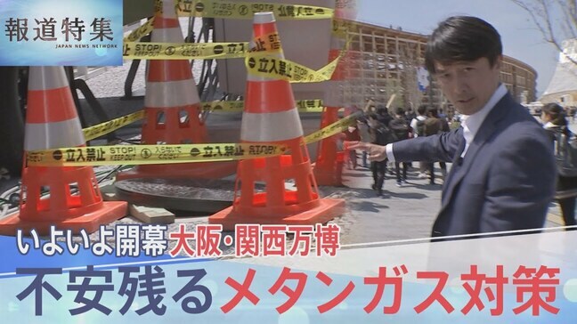 「シフトを組んで24時間働く」未完成パビリオンも　大阪・関西万博メタンガス問題で“子供の世界”に分断【報道特集】|TBS NEWS DIG