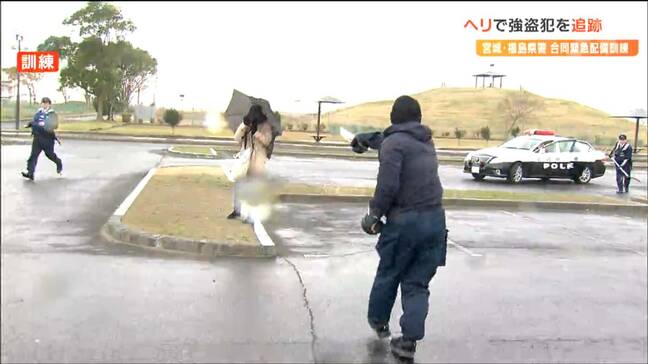 「ヘリで上空からも追跡」強盗犯が県境またいで逃走その時“2つの県警”による緊急配備は？闇バイトによる強盗事件多発に警戒感　宮城|TBS NEWS DIG