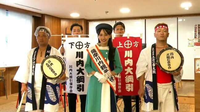 薩摩川内大綱引 今月22日開催 PR隊が来社 ギネス世界記録に再挑戦も 鹿児島|TBS NEWS DIG