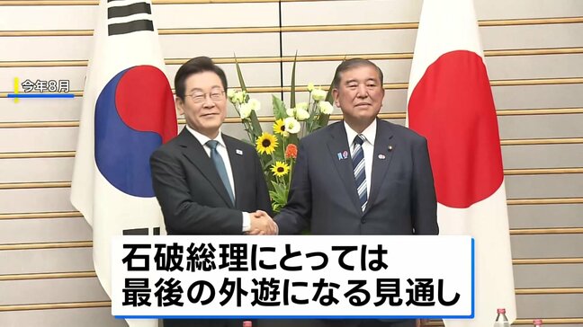 石破総理 きょう韓国・釜山を訪問　李在明大統領と会談へ|TBS NEWS DIG