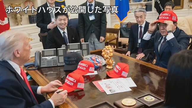 MAGAキャップかぶる赤沢大臣　ホワイトハウスが写真公開|TBS NEWS DIG