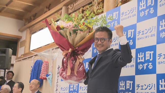 「みなさんと一緒に高岡を変える」出町譲氏【勝利宣言 動画・コメント全文】高岡市長選挙で勝利宣言　富山・高岡市|TBS NEWS DIG