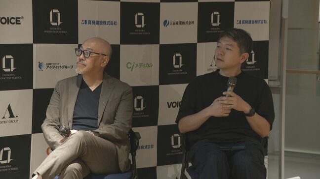 新たなビジネスを創出へ 石川イノベーションスクール特別公開授業|TBS NEWS DIG