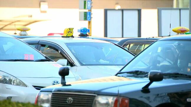 タクシー運賃初乗り上限が770円に値上げ　奄美除く県全域で4月1日～　鹿児島|TBS NEWS DIG