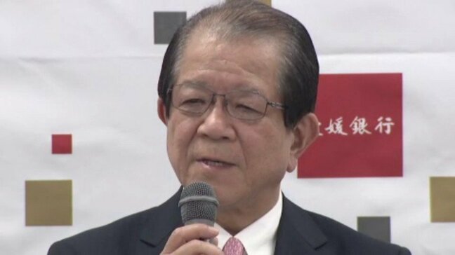 愛媛銀行が増収増益の決算発表|TBS NEWS DIG