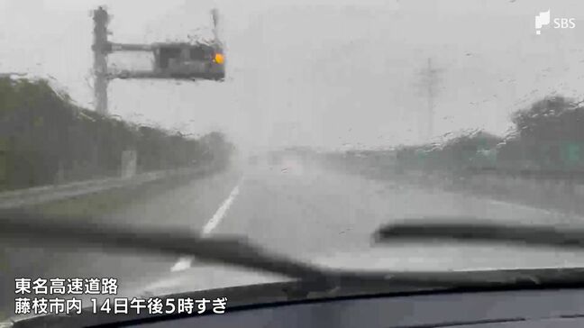 14日夜から15日朝にかけて雨や雷雨に注意=静岡県|TBS NEWS DIG