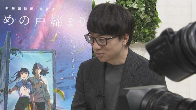 映画『すずめの戸締まり』 新海誠監督が“あのシーン”に込めた思いとは？　|　愛媛のニュース - Nスタえひめ｜あいテレビは6チャンネル
