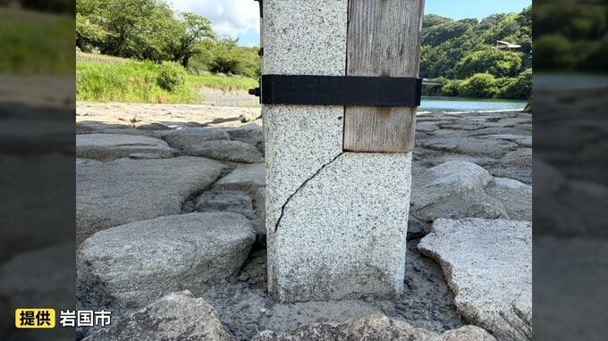 国の名勝・錦帯橋　橋脚を支える石に亀裂　巻いている金具にもゆがみ　 漂流物が衝突か山口・岩国　|　山口のニュース・天気・防災｜tys NEWS｜ｔｙｓテレビ山口