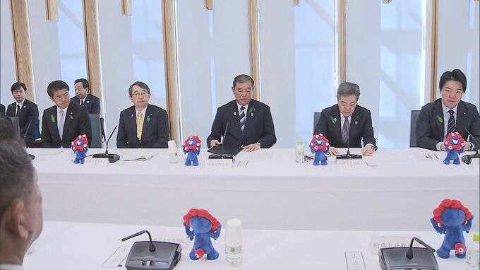 地方を回りニーズの把握と情報共有を　“トランプ関税”めぐり石破総理が各省庁の大臣政務官に指示
