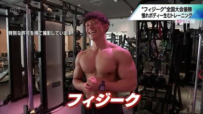 美しい逆三角形のシルエットをつくる広背筋に 丸太のような上腕二頭筋　自衛隊員から看護師に　肉体美競う「フィジーク」で世界目指す男性|TBS NEWS DIG