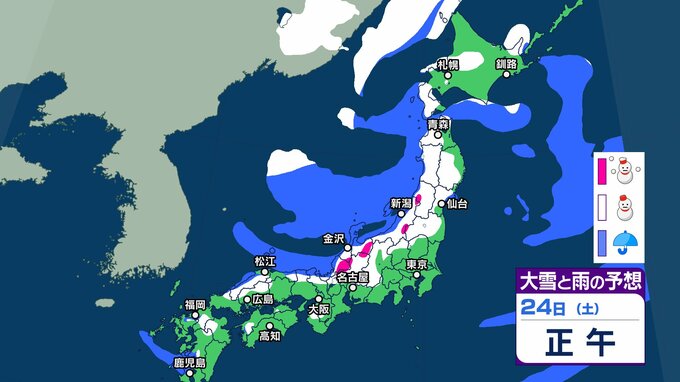 22日～25日「クリスマス寒波」襲来 日本海側の平地でも大雪に　|　石川県のニュース｜MRO北陸放送