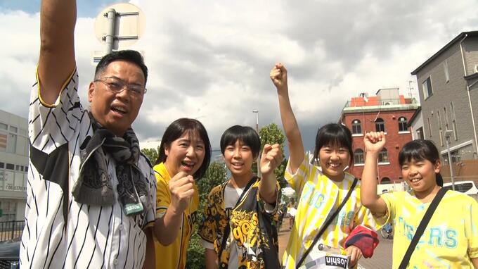 ２０年前「アレしたら結婚します！」阪神一筋カップルの今、３人娘も立派な阪神ファン！『子どもたちが味わったことないアレ』を一家で待ち望む|TBS NEWS DIG