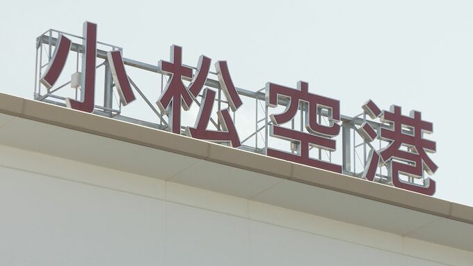 雷雨や機材の手配が出来ず　小松・福岡便６便が欠航　|TBS NEWS DIG