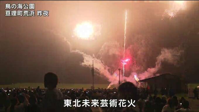 「腹の底まで響く」１万3000発の花火が夜空彩る　|　宮城のニュース│tbc NEWS│tbc東北放送