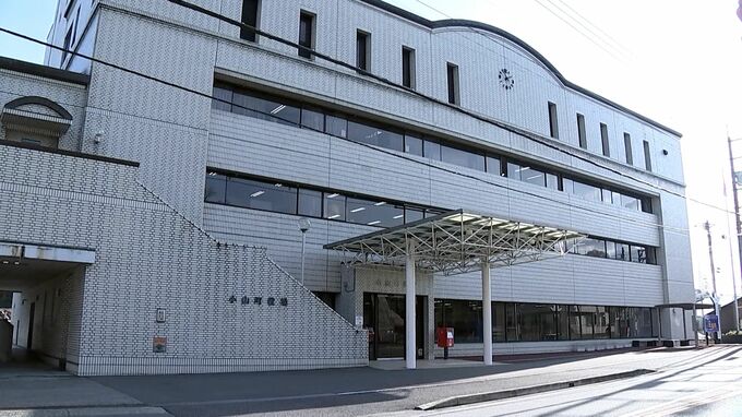 写真を取り違えてマイナンバーカードの交付申請手続き　窓口の混雑でルールが守られていなかった町が謝罪=静岡・小山町　|　静岡のニュース | SBSNEWS | 静岡放送