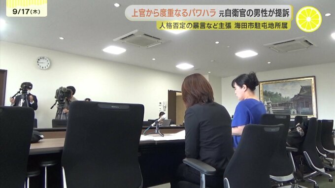 「生きてるだけで精一杯」上官のパワハラでうつ状態に…骨折治療中に訓練の強要や有休中説教受けた元陸上自衛官(24)が慰謝料求め提訴　広島地裁|TBS NEWS DIG