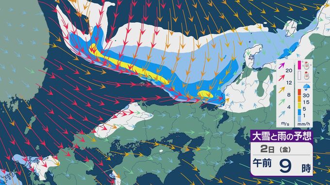 大みそかと元日は冬型気圧配置で日本海側は雪の降る天気に 年明け1月2日(金)は「JPCZ」の影響で山陰から北陸では大雪のおそれ 雪・雨と風シミュレーション|TBS NEWS DIG