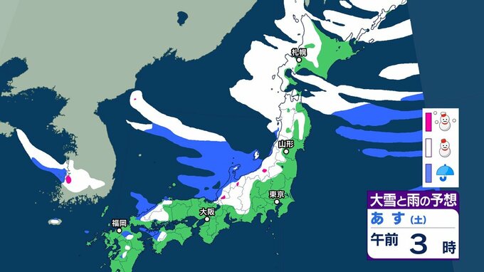 大雪のおそれ　いつ・どこで雪が降る？【27日～28日降雪シミュレーション】東日本から西日本の日本海側　全国の24時間降雪量は？　|　山形のニュース│TUYテレビユー山形