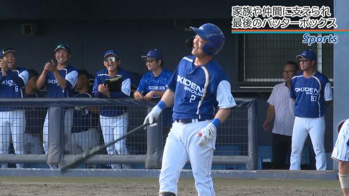 あれから18年…甲子園沸かせた沖縄の天才スイッチヒッター・金城長靖　現役最後の打席|TBS NEWS DIG