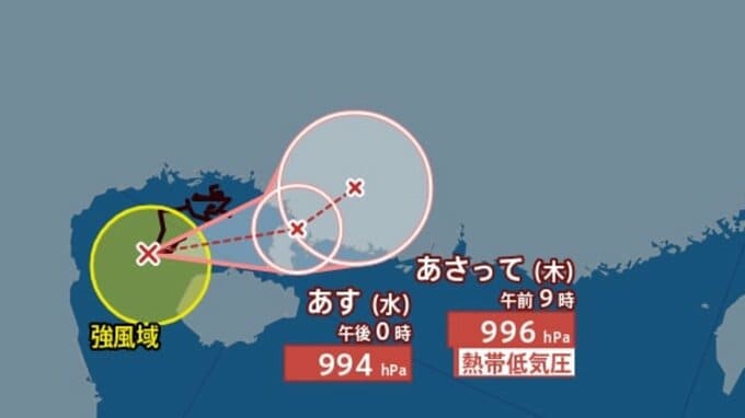 【台風情報】「台風19号（ナーラ）」最大瞬間風速25m/s　中心気圧994ヘクトパスカル　今後の進路は？9月4日までの雨・風シミュレーションで確認【気象庁25日13時10分発表】|TBS NEWS DIG
