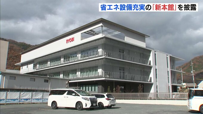 エネルギー効率良い「新本館」お披露目　吹き抜けや地下水利用　リョービ　広島・府中市|TBS NEWS DIG