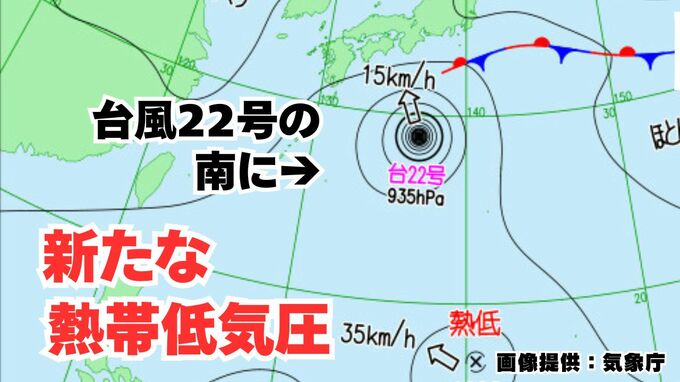 【台風情報】台風22号の南で「熱帯低気圧（台風のたまご）」が発生「急に発達する可能性も」今後の進路はどうなる？ 気象予報士が詳しく解説【気象庁発表　8日午前8時20分更新】|TBS NEWS DIG