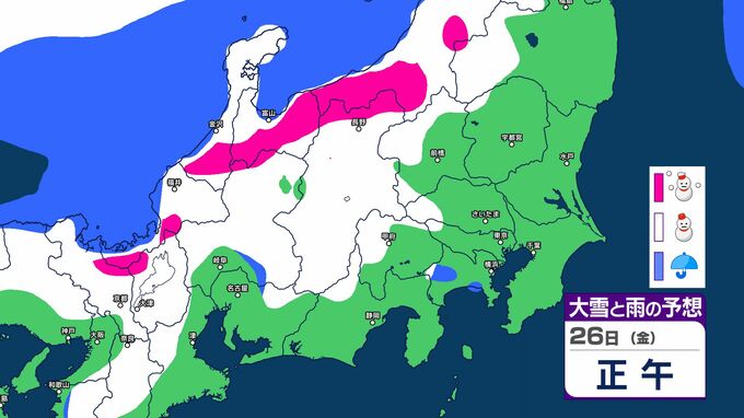 【関東甲信　大雪情報】関東北部と長野で大雪警戒　24時間予想降雪量…甲信６０㎝・関東北部５０㎝　「警報級の大雪」の地域拡大の可能性【12月30日まで　雪と雨のシミュレーション更新】　|　SBC NEWS | 長野のニュース | SBC信越放送