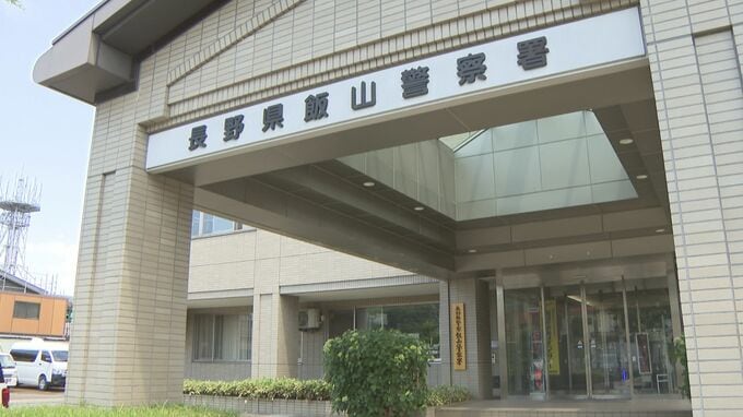 埼玉県の45歳女性と判明　白砂山で遭難し死亡　「女性の行方がわからない」埼玉県警に届け出　長野・栄村|TBS NEWS DIG