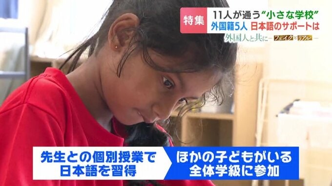 授業を受ける児童