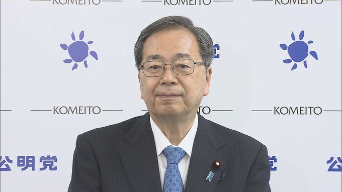 「国民に寄り添わない姿勢でけじめとして当然だ」公明党代表が江藤農水大臣辞任めぐり