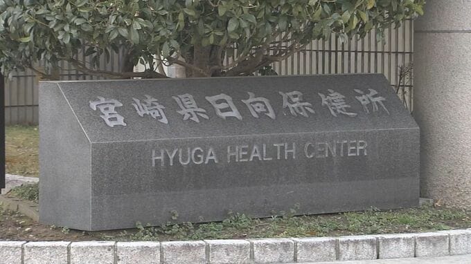 日向市の飲食店でカンピロバクター属菌による集団食中毒　加熱不十分な鶏レバーを食べる　|TBS NEWS DIG