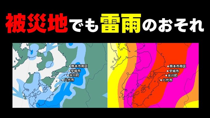 【被災地で雷雨の可能性も】20日（木）は激しい雨のおそれ　気温上昇で大気の状態が不安定に　危険な暑さも続く|TBS NEWS DIG