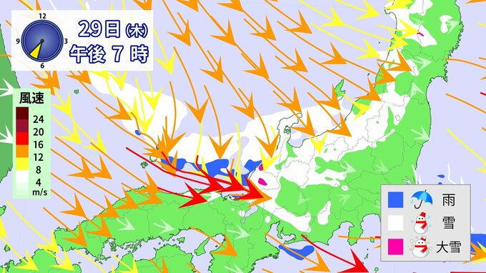 【強烈寒波・第2波】29～30日「警報級の大雪」のおそれ　東日本～西日本の日本海側　JPCZが停滞　東北・北陸・近畿・東海・山陰　冬用タイヤ必須【雪の降り方シミュレーション】 　|　RCC NEWS | 広島ニュース | RCC中国放送