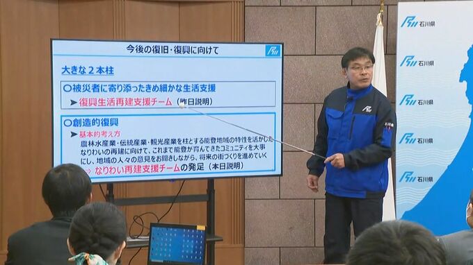 長引く避難生活… 復興生活再建・なりわい再建 2つの支援チームが発足|TBS NEWS DIG