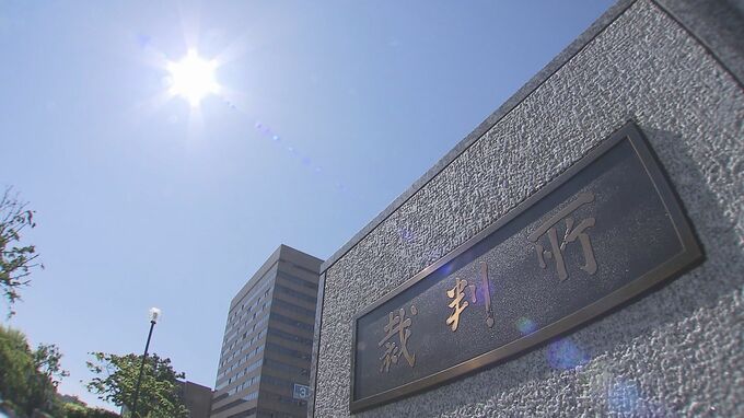 【江別集団暴行死】主犯格とされる特定少年の裁判の行方は？元裁判官の見解…検察は無期懲役以上の求刑を視野か 未熟さや反省を踏まえても、なお重い責任　札幌地裁|TBS NEWS DIG