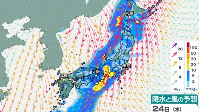 気象庁「土日は荒天　クリスマスイブは雨か雪か」【20日（土）～24日（水）雨・風シミュレーション】47都道府県　26日（金）までの週間天気予報|TBS NEWS DIG
