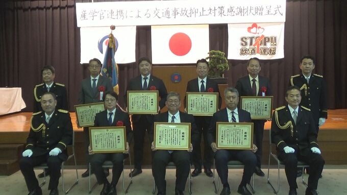 「少しでも事故を軽減させたい」  トヨタレンタリース沖縄や琉球大学など  産学官連携の事故防止取り組みに県警が感謝状|TBS NEWS DIG