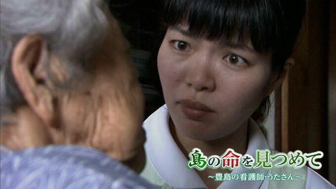 「生きてて、もう何の楽しみもない」3人の息子に先立たれた母親　島の命に寄り添う看護師|TBS NEWS DIG