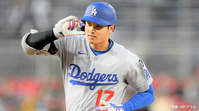 大谷翔平 4試合ぶり4号アーチ！大ブーイング振り払い豪快な一撃、ワシントンで自身2本目|TBS NEWS DIG