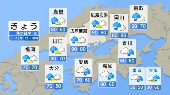 【きょう7/15(月) 広島天気】梅雨前線は山陰沖に停滞　断続的に強雨の予想　局地的に雷を伴う所も|TBS NEWS DIG