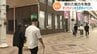 街の隠れた魅力を発信　地域おこし協力隊がオンラインまち歩きイベント　|　山口のニュース・天気・防災｜tys NEWS｜ｔｙｓテレビ山口