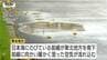 山形県内　きょう夜にかけて"警報級の大雨"の可能性も…低い土地の浸水や土砂災害に注意　|　山形のニュース│TUYテレビユー山形