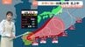 非常に強い勢力の台風26号　あす（28日）にかけて沖縄地方に接近する見込み　その後も暴風域を伴ったまま日本の南を北東に進む予想【予報士解説】|TBS NEWS DIG